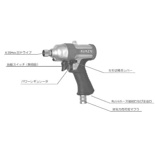 エスコ EA156KB-1 70N・m/1、800rpm エアーインパクトドライバー 1台 (ご注文単位1台)【直送品】