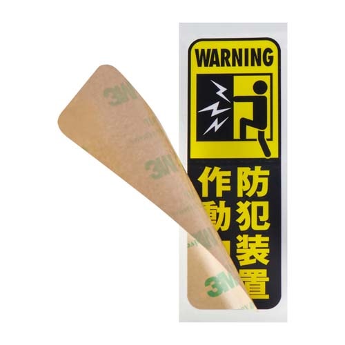 エスコ EA864CE-44A ［衝撃＆開放検知］窓用アラーム（2個） 1個（ご注文単位1個）【直送品】