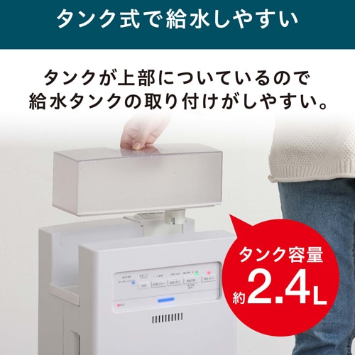 エスコ EA763AD-79A AC100V/372W/17畳 加湿空気清浄機 1台 (ご注文単位1台)【直送品】