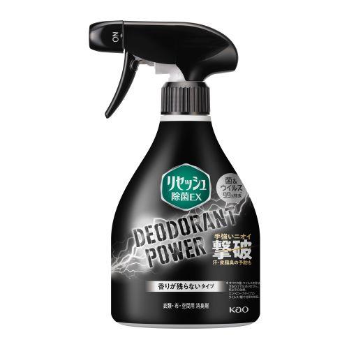 エスコ EA922KE-5C 360ml　除菌・消臭液（リセッシュ除菌EXデオドラントパワ 1個（ご注文単位1個）【直送品】