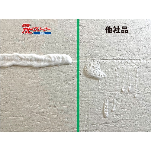 エスコ EA922AJ-16G 4.5kg　強力カビクリーナー（スプレー付／3組） 1個（ご注文単位1個）【直送品】