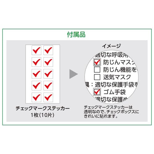 エスコ EA983BP-11A 600x450mm 特定化学物質標識[石綿] 1枚 （ご注文単位1枚）【直送品】