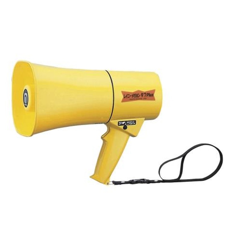 エスコ EA916X-32B 6Wメガホン(ホイッスル音付/黄) 1個（ご注文単位1個）【直送品】