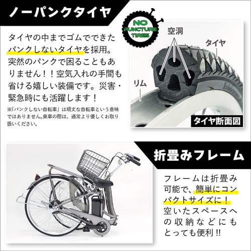 エスコ EA986YB-33 26インチ [折り畳み式]電動アシスト自転車 1台 （ご注文単位1台）【直送品】