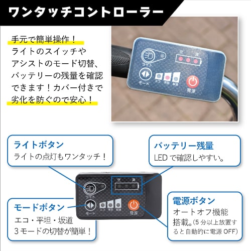 エスコ EA986YB-33 26インチ [折り畳み式]電動アシスト自転車 1台 （ご注文単位1台）【直送品】