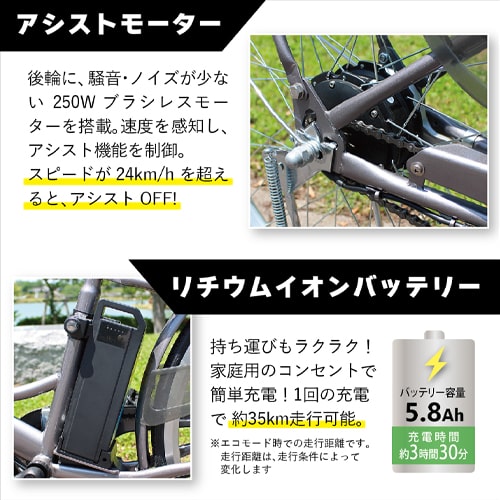 エスコ EA986YB-33 26インチ [折り畳み式]電動アシスト自転車 1台 （ご注文単位1台）【直送品】