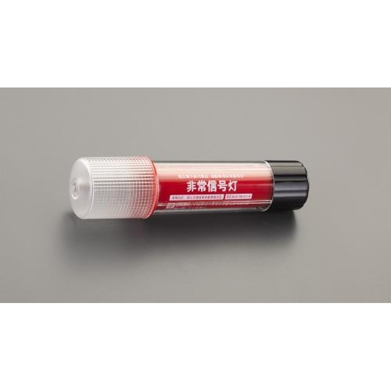 エスコ EA983FR-36A 非常信号灯(マグネット付) 1個（ご注文単位1個）【直送品】