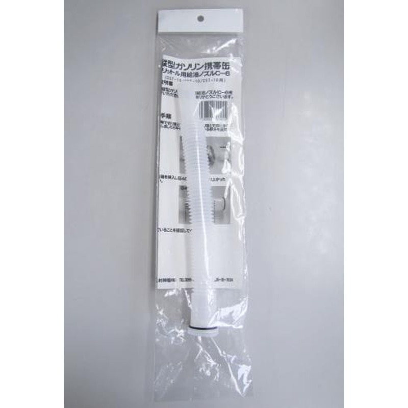 エスコ EA991HB-141 ノズル(EA991HB-41用) 1個（ご注文単位1個）【直送品】