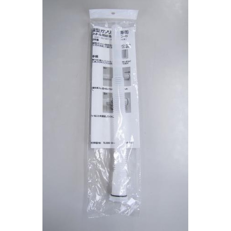 エスコ EA991HB-142 ノズル(EA991HB-2A，-42用) 1個（ご注文単位1個）【直送品】