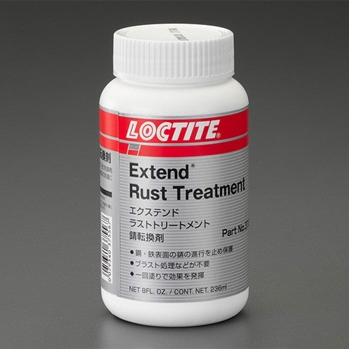 エスコ EA920AJ-12A 236ml 錆転換剤(金属保護) 1本 （ご注文単位1本）【直送品】