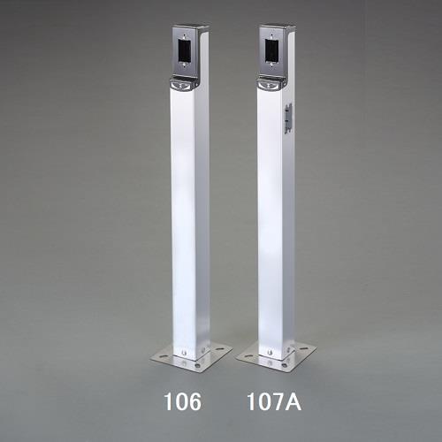 エスコ EA940CV-107A 1100mm 給電ポール(ベース付/取付2箇所) 1本 （ご注文単位1本）【直送品】
