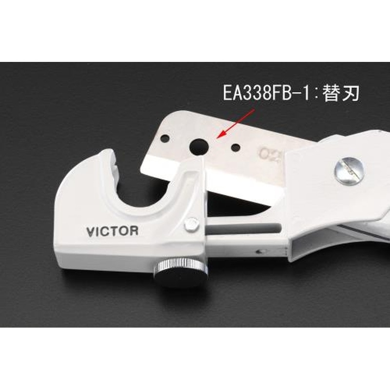 エスコ EA338FB-1 替刃(EA338FB用/1枚) 1個（ご注文単位1個）【直送品】