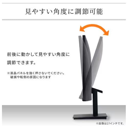 エスコ EA764AG-143A 27.0インチ 液晶ディスプレイ 1台 (ご注文単位1台)【直送品】