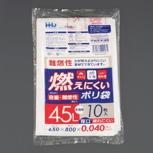 エスコ EA995AD-127 650x800mm/45L 難燃性ポリ袋(半透明/10枚) 1袋 （ご注文単位1袋）【直送品】