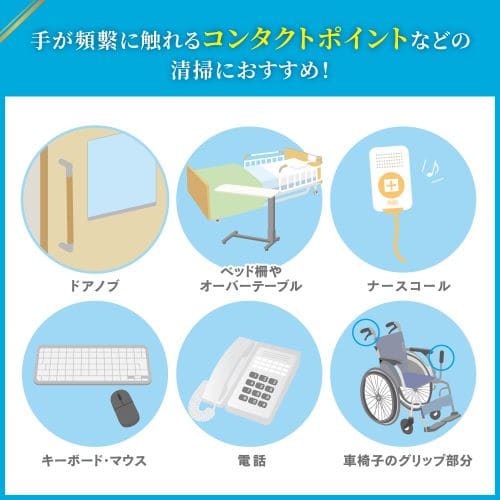 エスコ EA922HB-22A 215x200mm 除菌・洗浄ペーパー(80枚) 1個 (ご注文単位1個)【直送品】