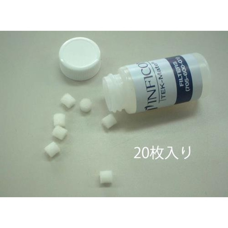 エスコ EA705EH-2[EA705EH用]フィルターキット(20枚) 1個（ご注文単位1個）【直送品】