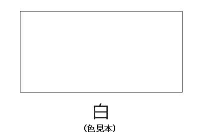 エスコ EA942EB-1C 1.6L [水性]多用途塗料(鉄・木部用/白) 1本 （ご注文単位1本）【直送品】
