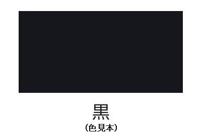 エスコ EA942EB-3C 1.6L [水性]多用途塗料(鉄・木部用/黒) 1本 （ご注文単位1本）【直送品】