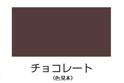 エスコ EA942EB-4C 1.6L [水性]多用途塗料(鉄・木部用/チョコレート) 1本 （ご注文単位1本）【直送品】