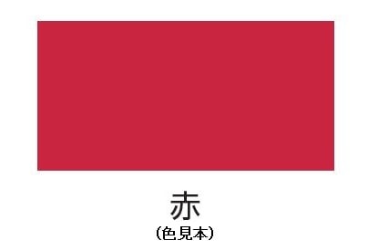 エスコ EA942EB-6C 1.6L [水性]多用途塗料(鉄・木部用/赤) 1本 （ご注文単位1本）【直送品】