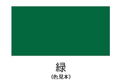 エスコ EA942EB-8C 1.6L [水性]多用途塗料(鉄・木部用/緑) 1本 （ご注文単位1本）【直送品】