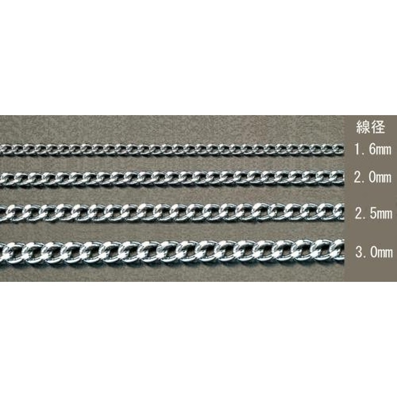 エスコ EA980TG-36 3.0mmx6.0mショートマンテルチェーン(スチール/ユニクロメッキ) 1個（ご注文単位1個）【直送品】