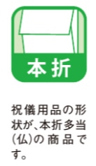 エスコ EA762GC-114A 弔事用金封(御霊前/20枚) 1枚 (ご注文単位1枚)【直送品】