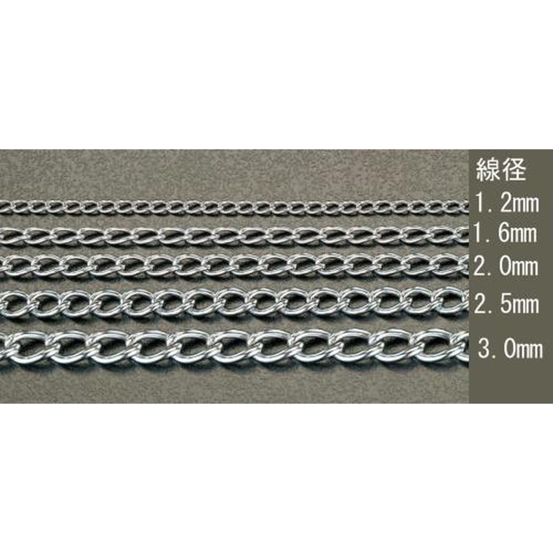 エスコ EA980SH-41 3.0mmx1.0mマンテルチェーン(ステンレス製) 1個（ご注文単位1個）【直送品】