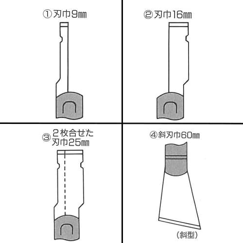 エスコ EA524AE-19 9・16・25・60x250mm スクレーパー(斜型) 1本 （ご注文単位1本）【直送品】