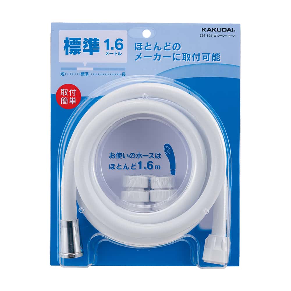 エスコ EA468BX-24A 1.6m シャワーホース(ホワイト) 1本 (ご注文単位1本)【直送品】