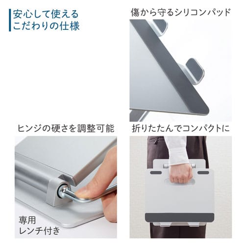 エスコ EA764AG-403 270x268x53mm ノートPCスタンド(角度/高さ調整式) 1台 （ご注文単位1台）【直送品】