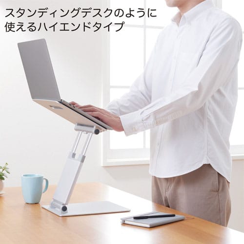 エスコ EA764AG-403 270x268x53mm ノートPCスタンド(角度/高さ調整式) 1台 （ご注文単位1台）【直送品】