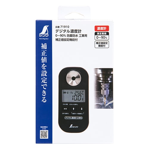 エスコ EA776BD-33 デジタル糖度計(防塵・防水型) 1台 (ご注文単位1台)【直送品】