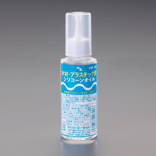 エスコ EA921SA-10 100ml シリコーンオイル(木材・プラスチック用) 1個 （ご注文単位1個）【直送品】