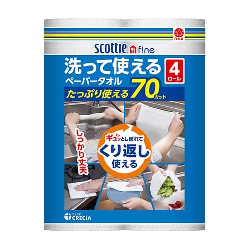 エスコ EA929DF-16A 231x275mm ペーパータオル(70カット/4ロール) 1束 （ご注文単位1束）【直送品】