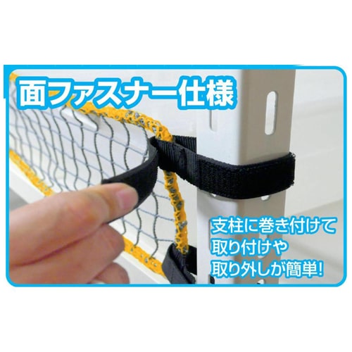 エスコ EA979CS-13BK 170x1320mm スチール棚用落下防止ネット(ロータイプクロ) 1セット （ご注文単位1セット）【直送品】