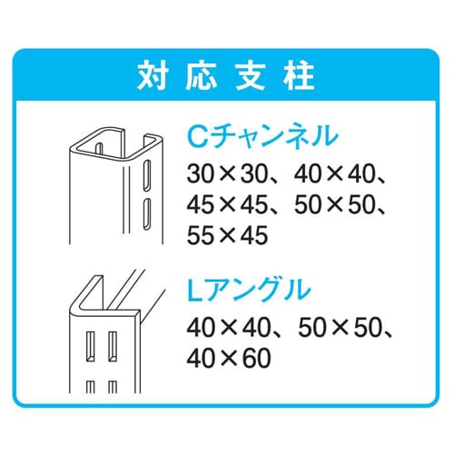 エスコ EA979CS-13BK 170x1320mm スチール棚用落下防止ネット(ロータイプクロ) 1セット （ご注文単位1セット）【直送品】
