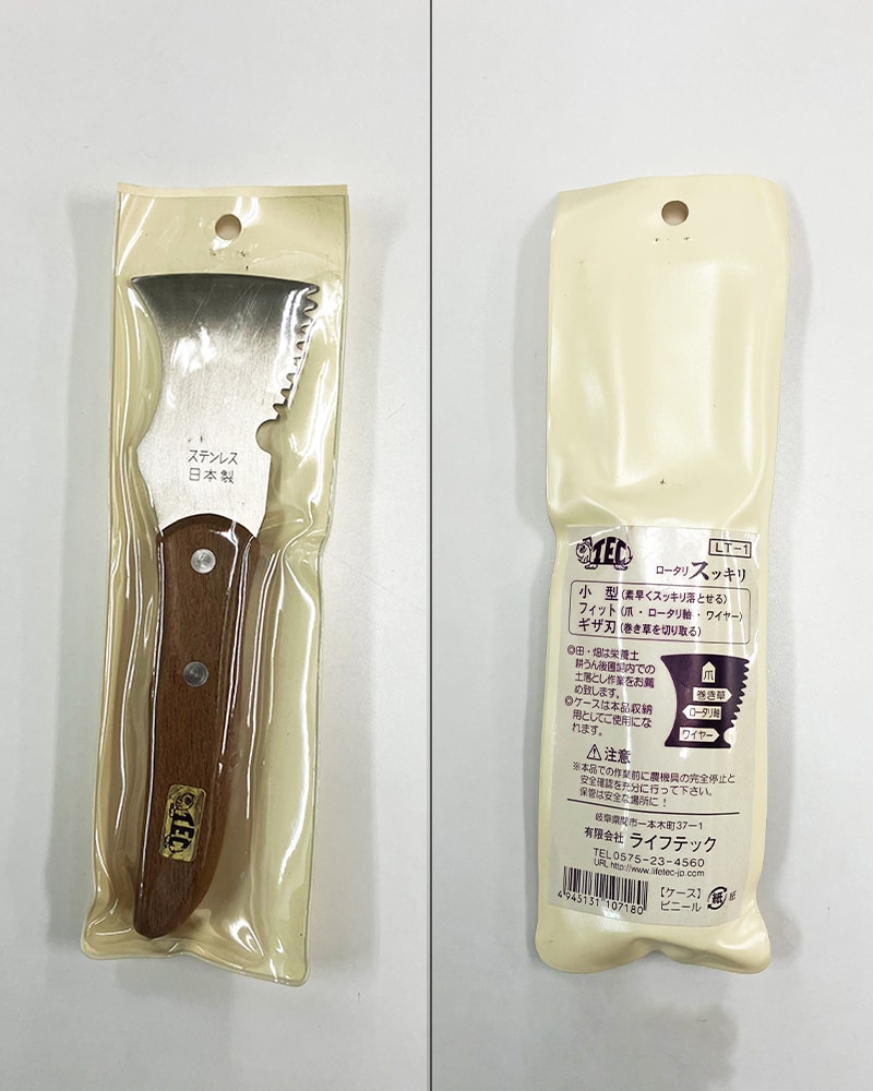 エスコ EA579BN-51 190mm [耕うん機用]土落としへら 1本 （ご注文単位1本）【直送品】