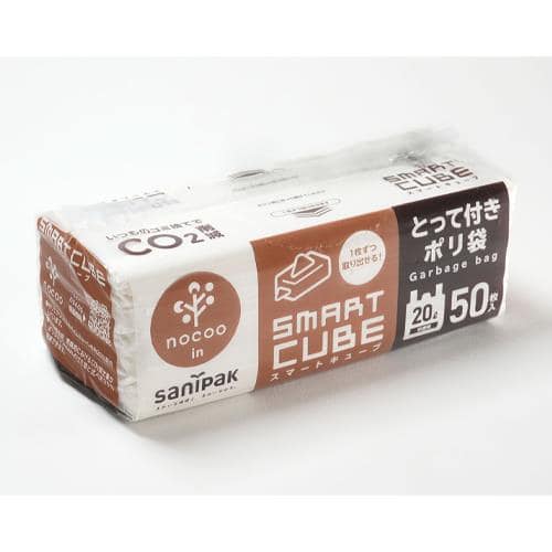 エスコ EA995AD-701 520x600mm/20L ポリ袋(半透明/取手付/50枚) 1個 （ご注文単位1個）【直送品】