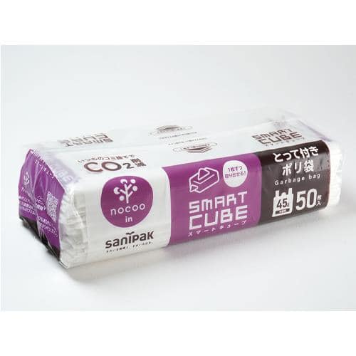 エスコ EA995AD-703 650x800mm/45L ポリ袋(半透明/取手付/50枚) 1個 （ご注文単位1個）【直送品】