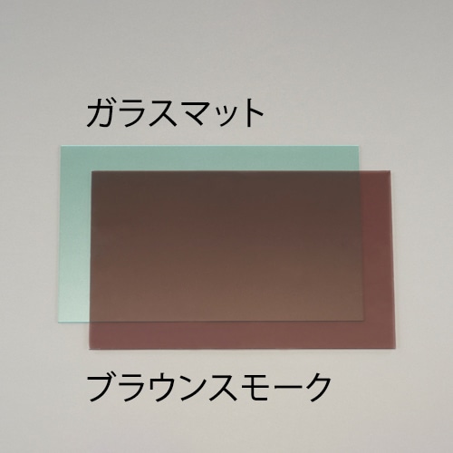 エスコ EA441DX-11 300x 450x2mm ポリカーボネイト板(ブラウンスモーク) 1枚 (ご注文単位1枚)【直送品】