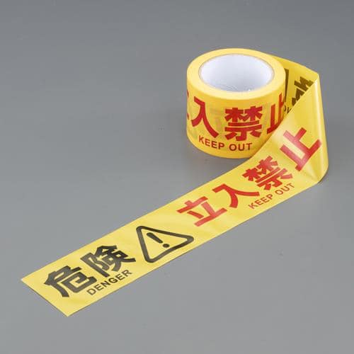 エスコ EA983DB-30 76mm/50m 標識テープ(危険・立入禁止) 1巻 （ご注文単位1巻）【直送品】