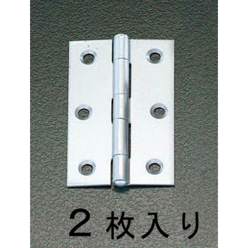 エスコ EA951CJ-3 76x49mmシルバー丁番(スチール製/2個) 1個（ご注文単位1個）【直送品】
