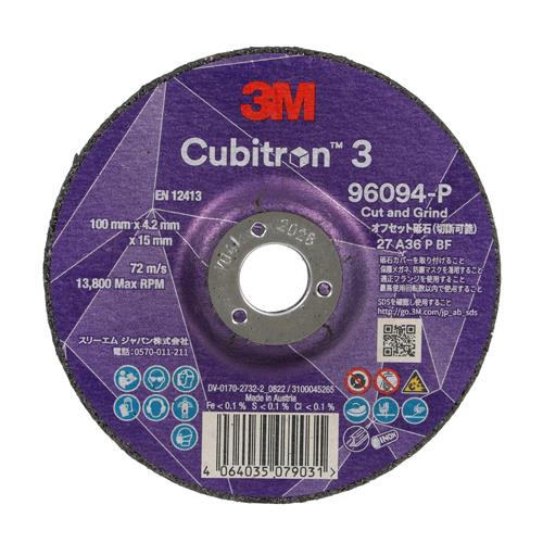 エスコ EA809YM-36A 100x4.2mm/#36 オフセット砥石(1枚) 1枚 （ご注文単位1枚）【直送品】