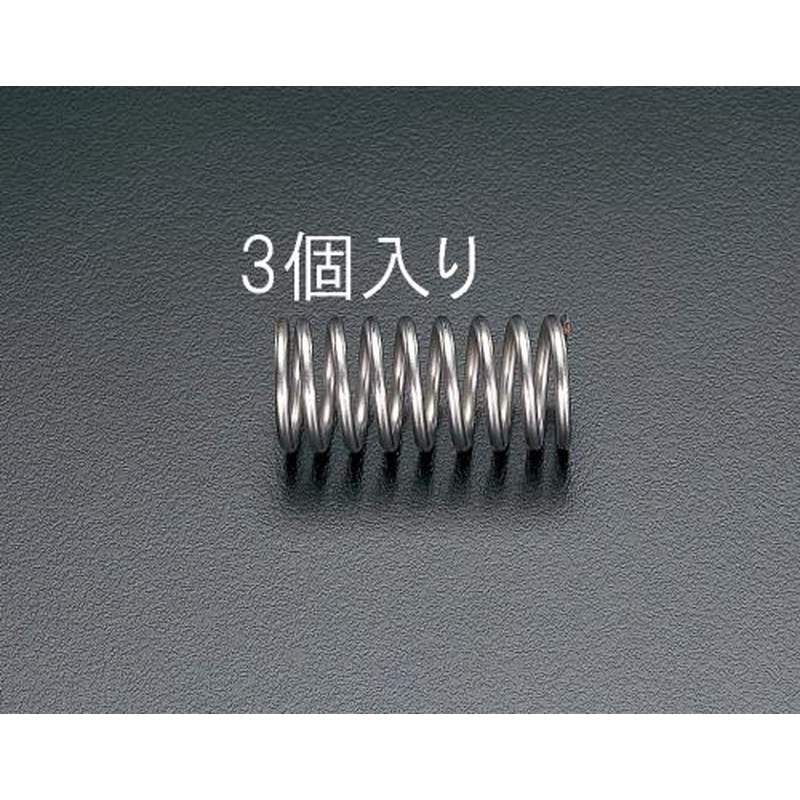 エスコ EA952VS-42 15.0x2.60/42.0mm押しスプリング(3本) 1個（ご注文単位1個）【直送品】