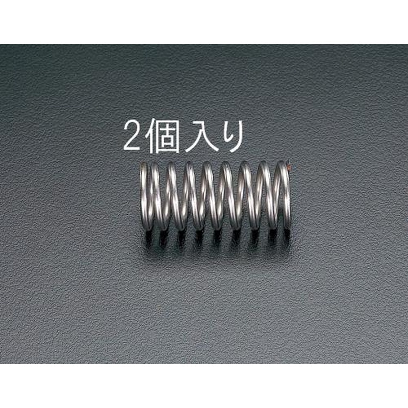 エスコ EA952VT-45 16.0x2.90/45.0mm押しスプリング(2本) 1個（ご注文単位1個）【直送品】