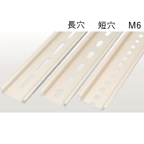 エスコ EA940DG-63A 1000mm アルミDINレール(M6/2本) 1本 （ご注文単位1本）【直送品】