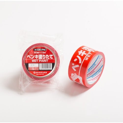 エスコ EA944SH-2 50mmx10m 安全表示テープ(ペンキ塗りたて) 1巻 （ご注文単位1巻）【直送品】