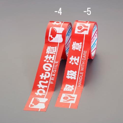 エスコ EA944SH-4 50mmx10m 安全表示テープ(われもの注意) 1巻 （ご注文単位1巻）【直送品】