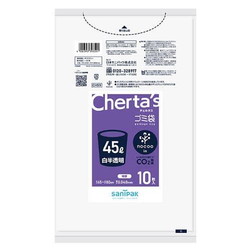 エスコ EA995AD-332B 650x800mm/45L ポリ袋(白半透明/厚口/10枚) 1個 （ご注文単位1個）【直送品】